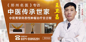 哪些女性更容易患子宫癌？
