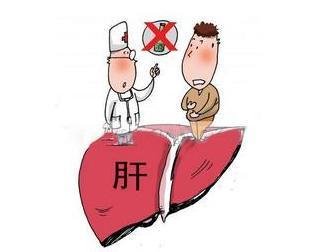 郑州中医是如何治疗肝癌的