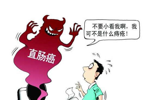 郑州中医辨证论治直肠癌