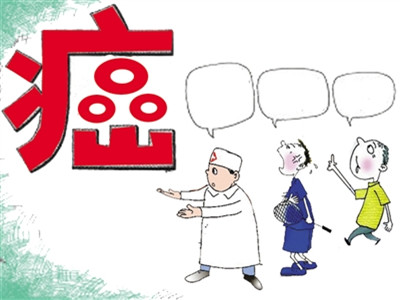 郑州御和堂中医：癌症会是懒出来的吗