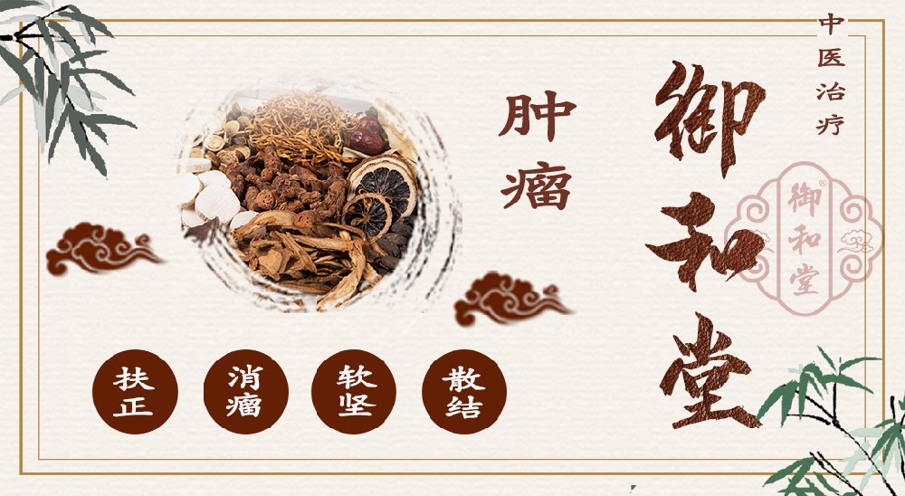 郑州御和堂中医：鼻咽癌的临床症状