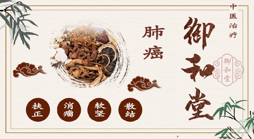郑州中医治疗肺癌去哪个医馆