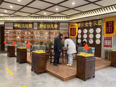 郑州御和堂治疗肿瘤好不好？