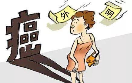 外阴瘙痒的症状是什么？